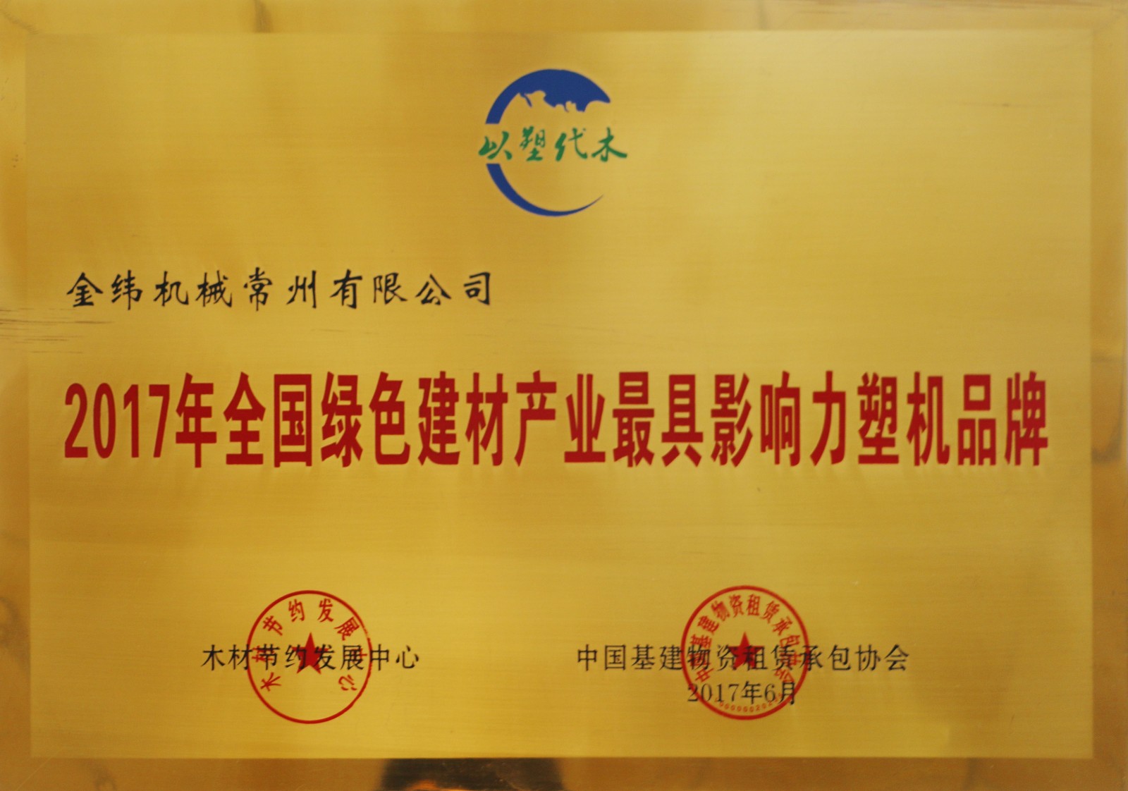 資質(zhì)榮譽(yù)